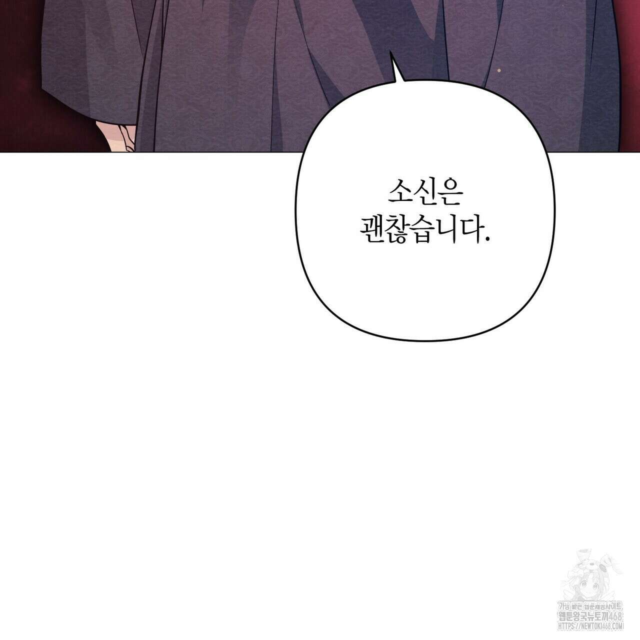 열락의 덫 36화 61