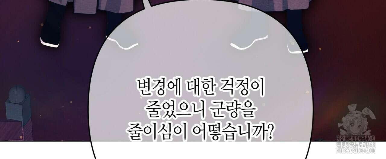 열락의 덫 36화 64