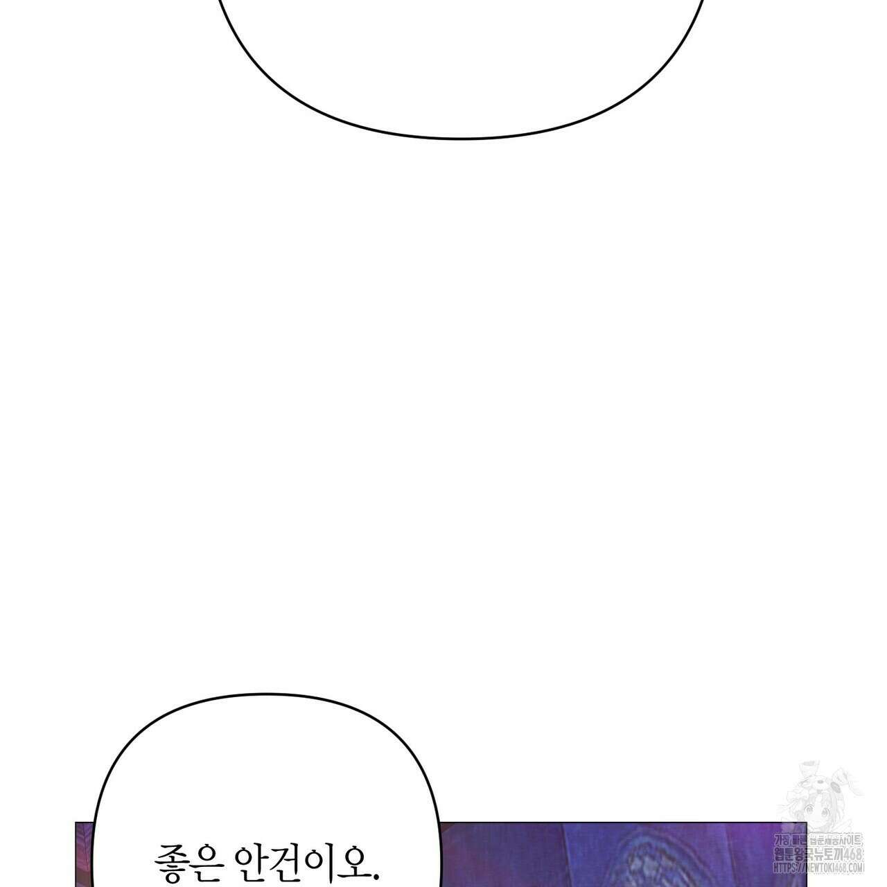 열락의 덫 36화 65