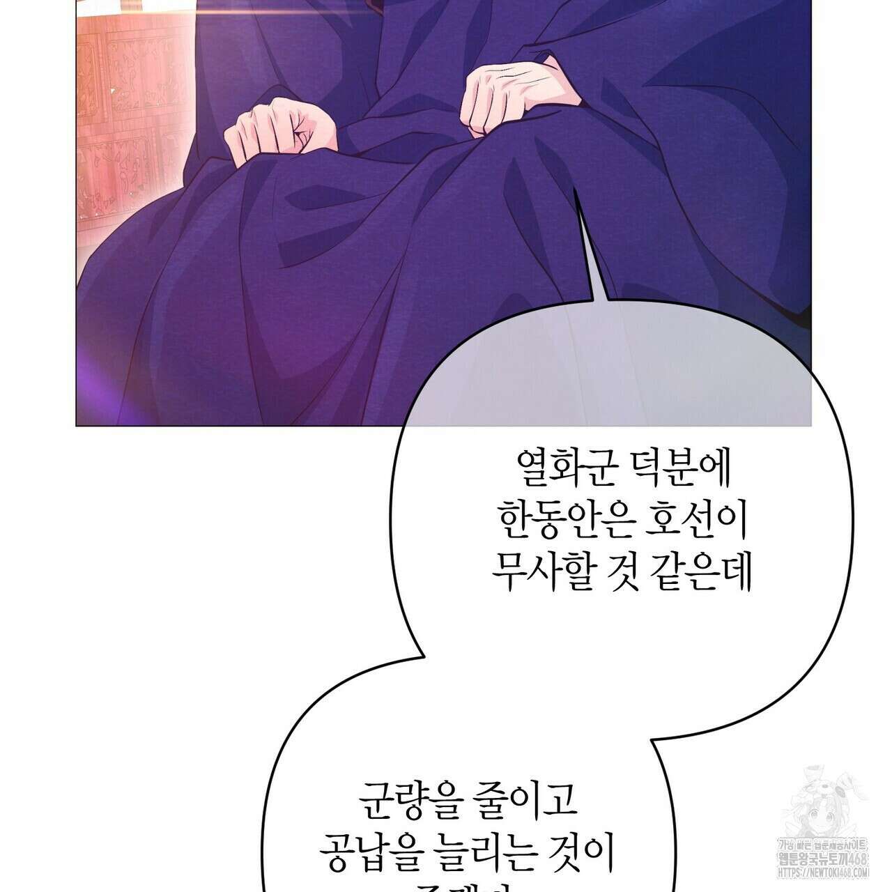 열락의 덫 36화 67
