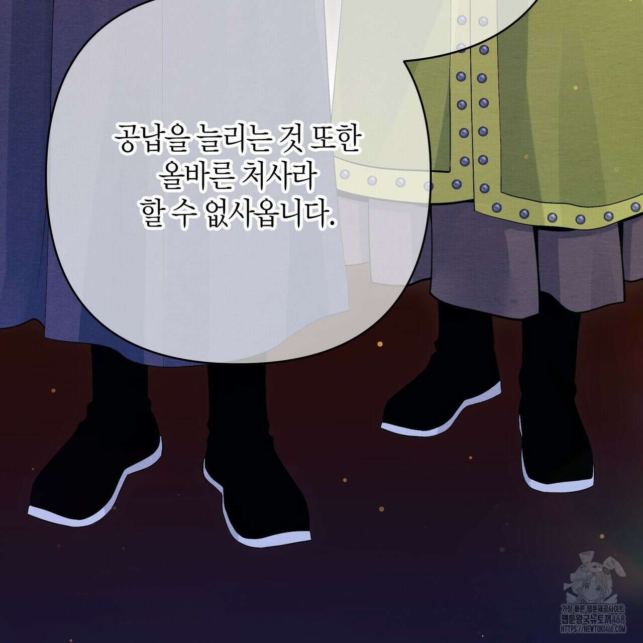 열락의 덫 36화 81