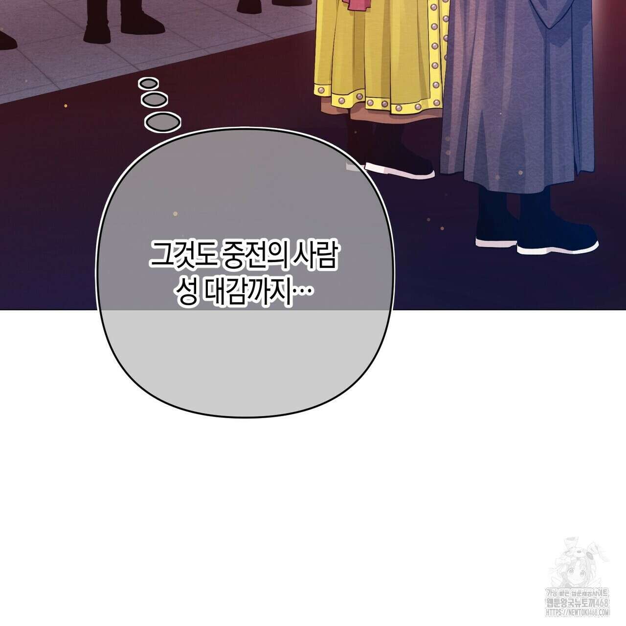 열락의 덫 36화 90
