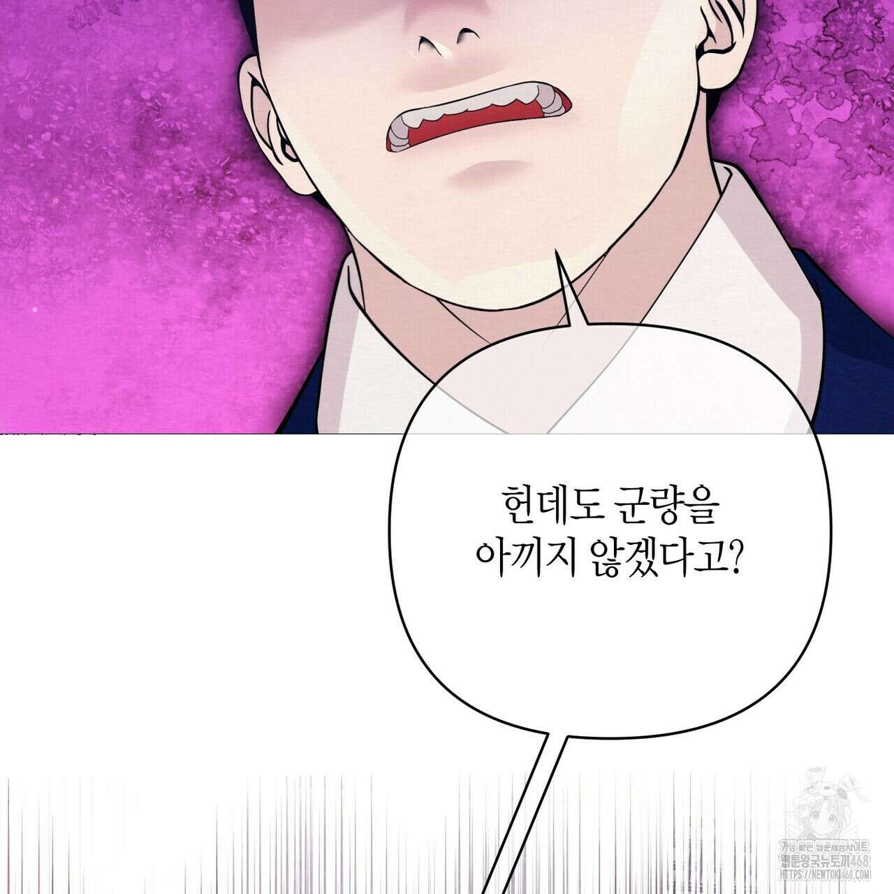 열락의 덫 36화 93