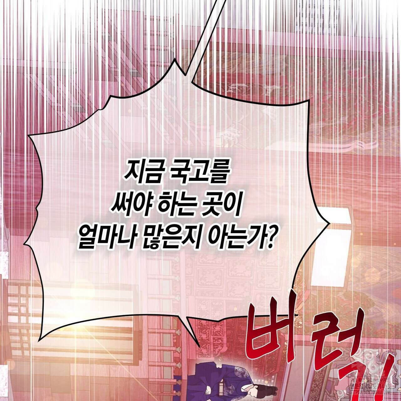 열락의 덫 36화 94