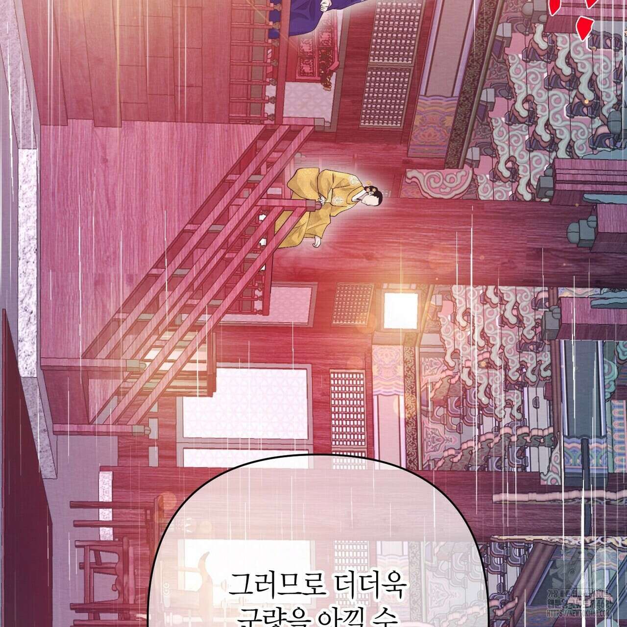 열락의 덫 36화 95
