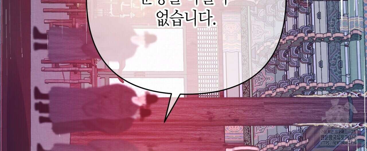 열락의 덫 36화 96