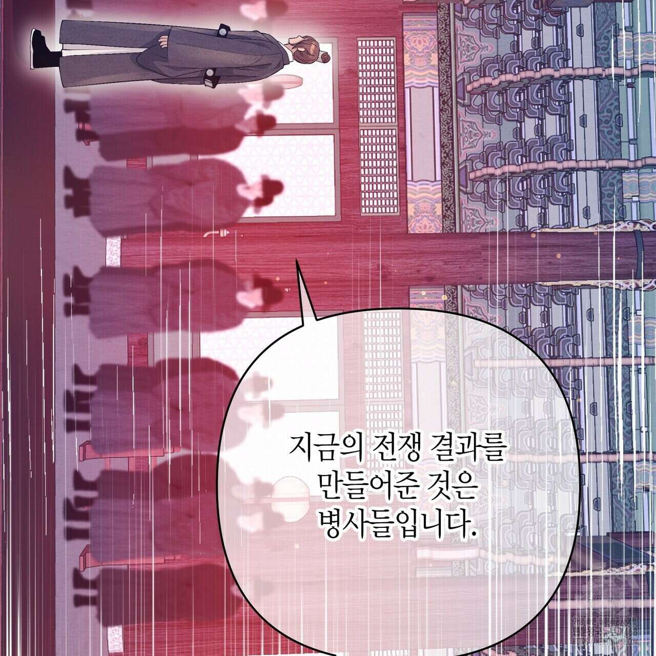 열락의 덫 36화 97