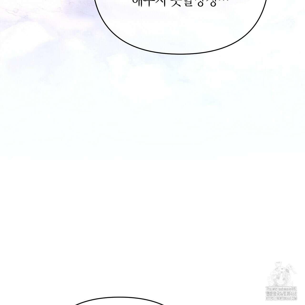열락의 덫 36화 101