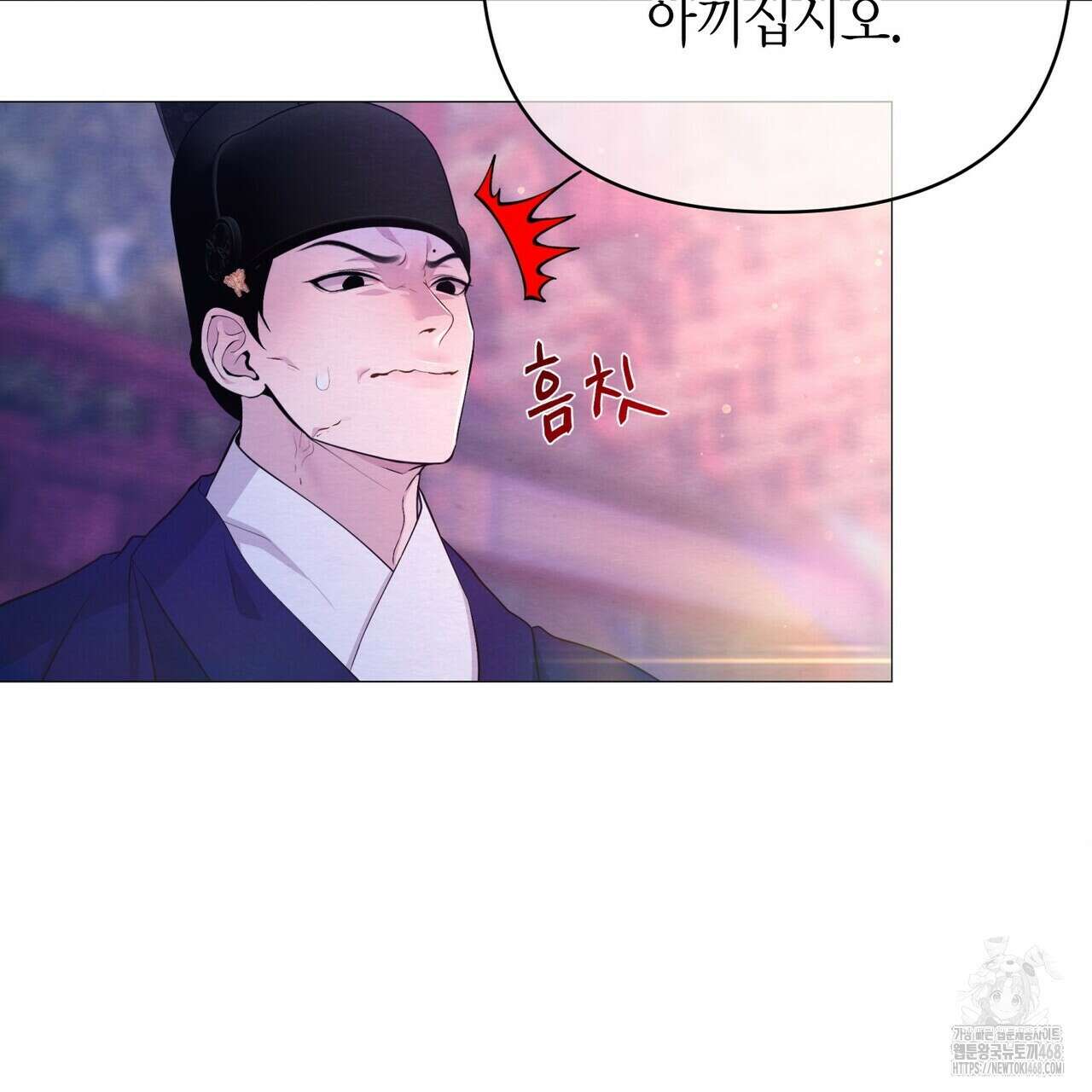 열락의 덫 36화 105