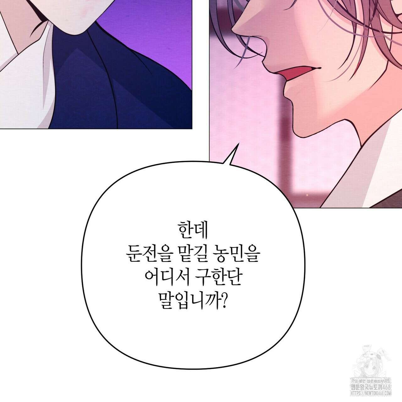 열락의 덫 36화 109