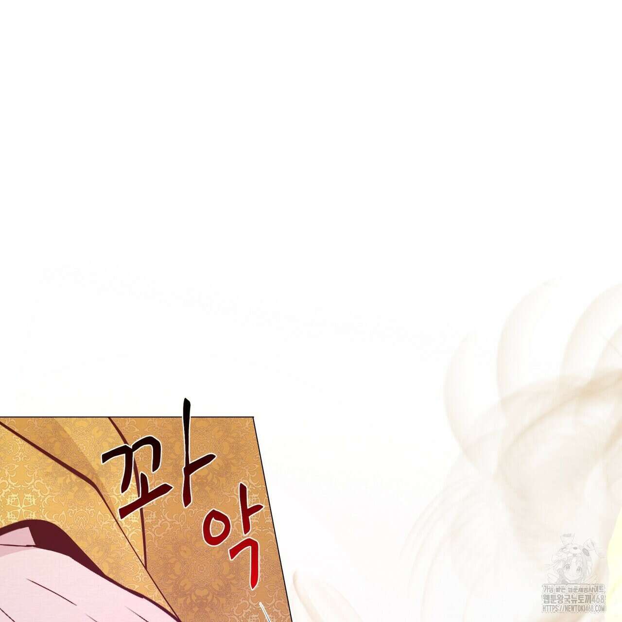 열락의 덫 36화 110