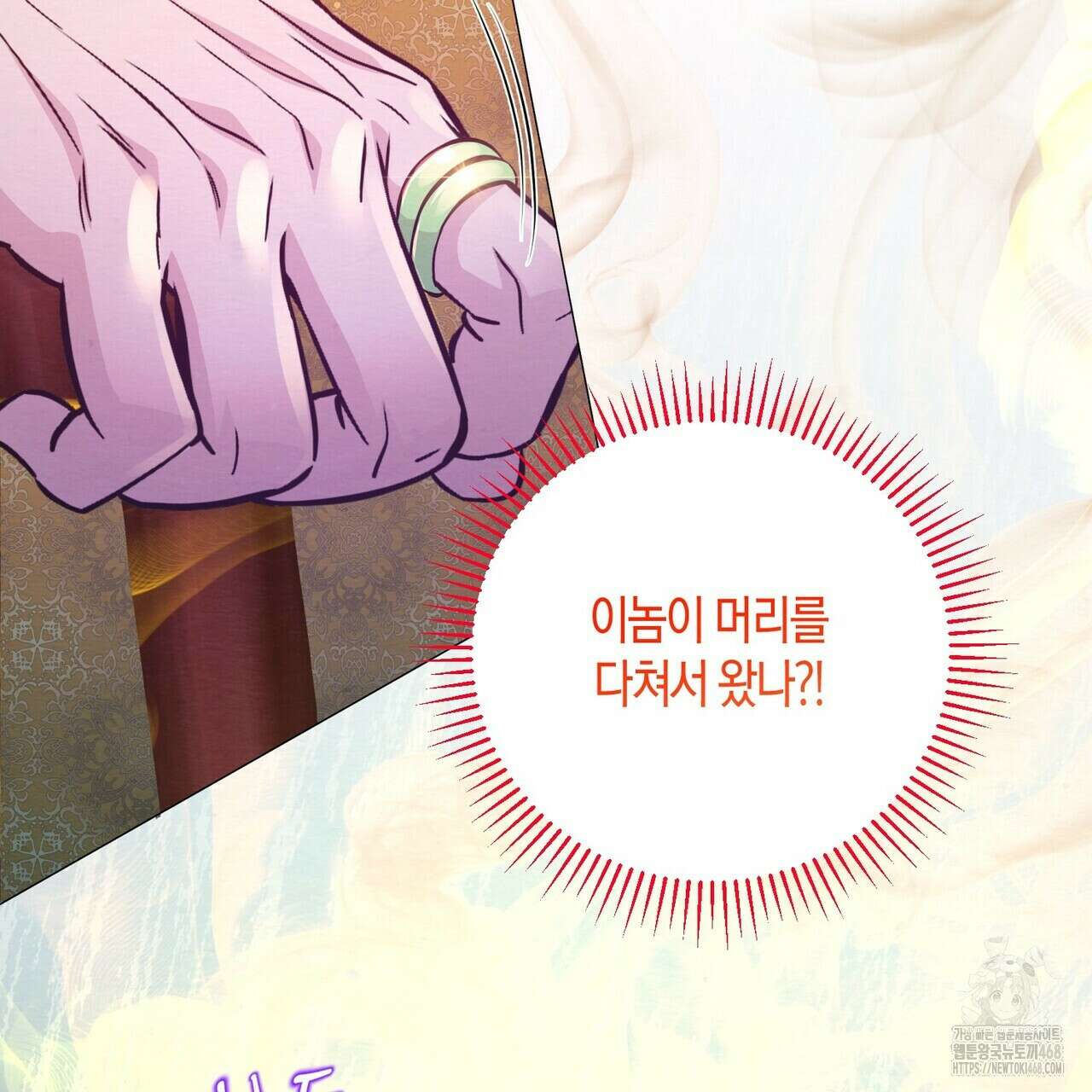 열락의 덫 36화 111
