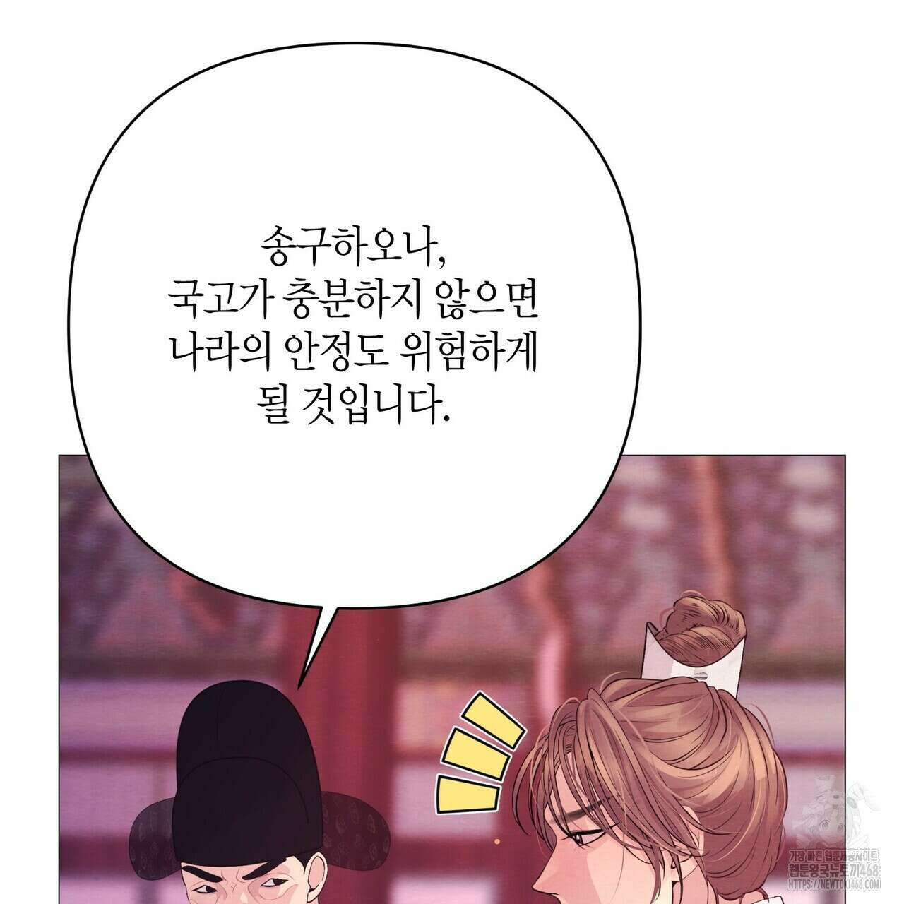열락의 덫 36화 115