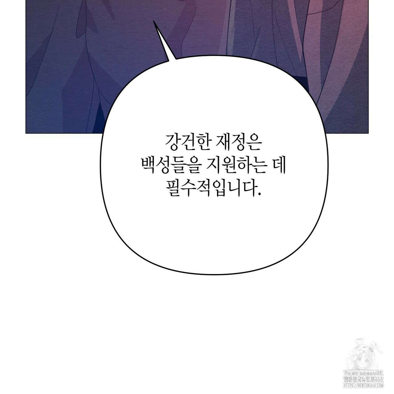 열락의 덫 36화 117