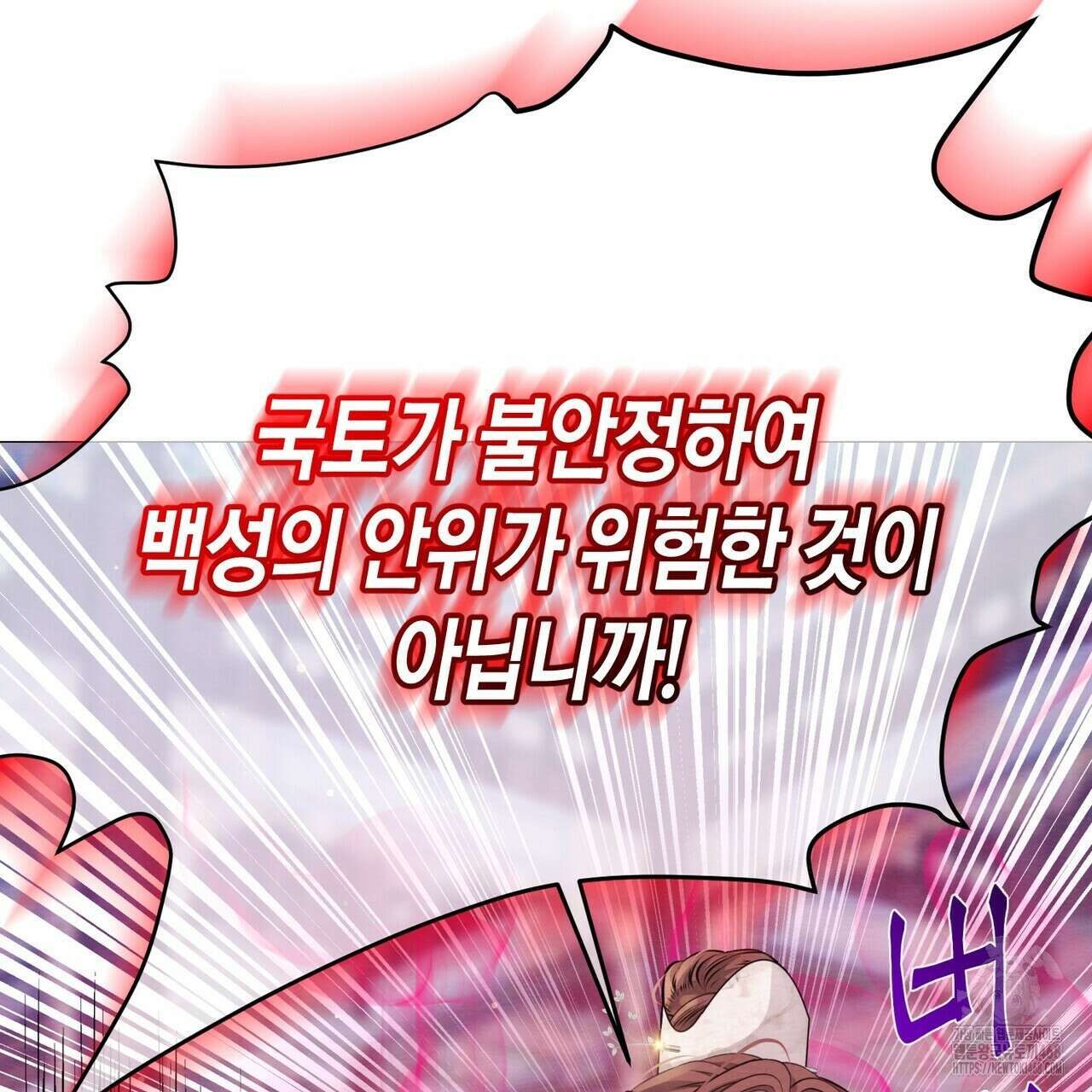 열락의 덫 36화 121