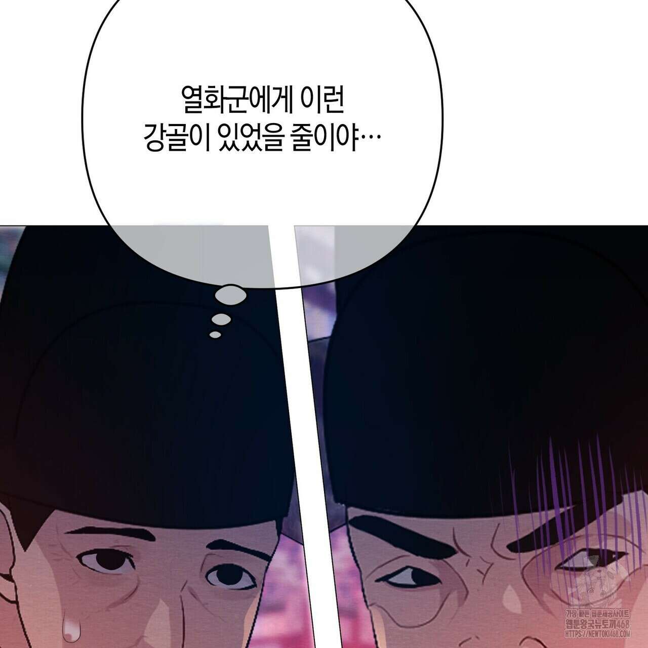열락의 덫 36화 127