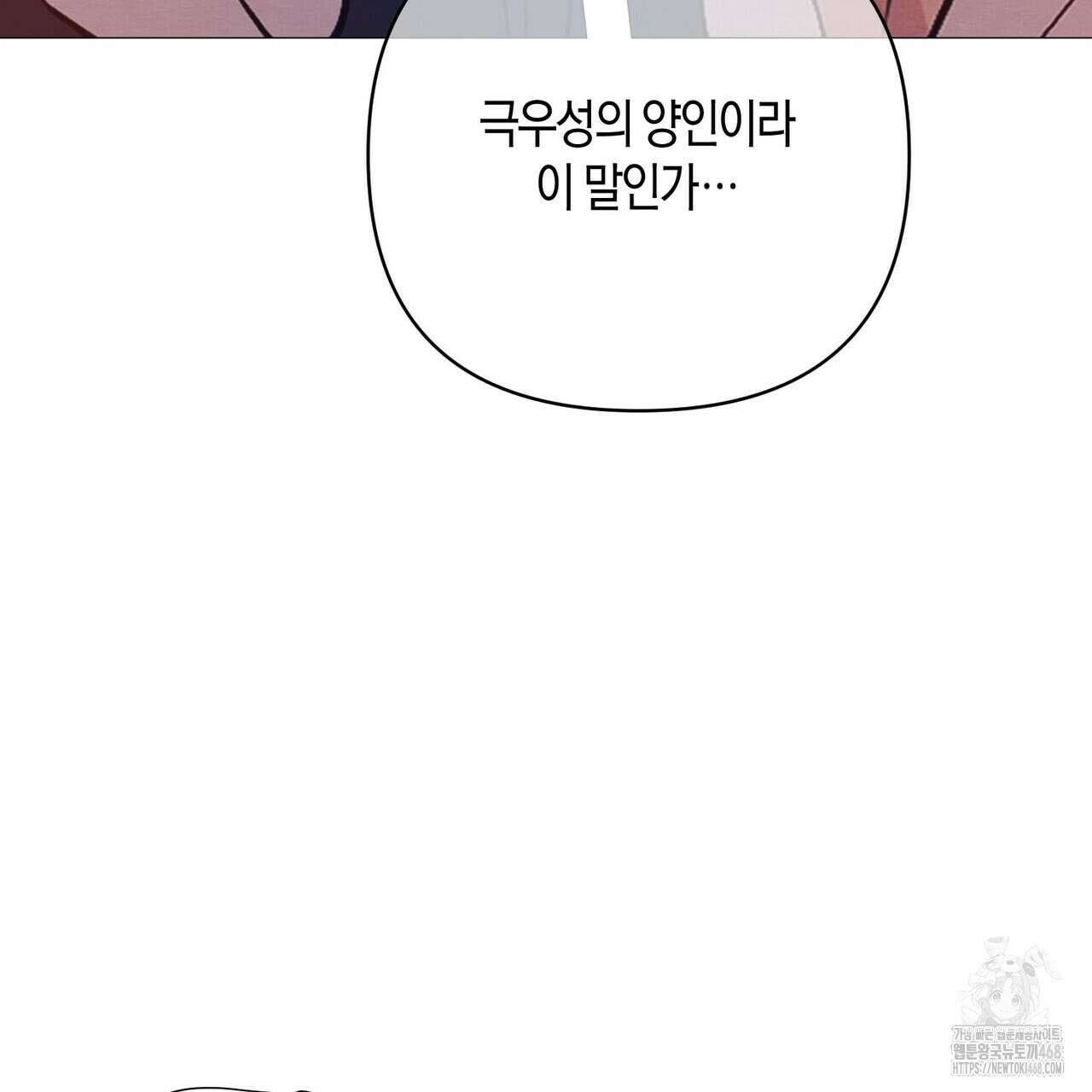 열락의 덫 36화 129
