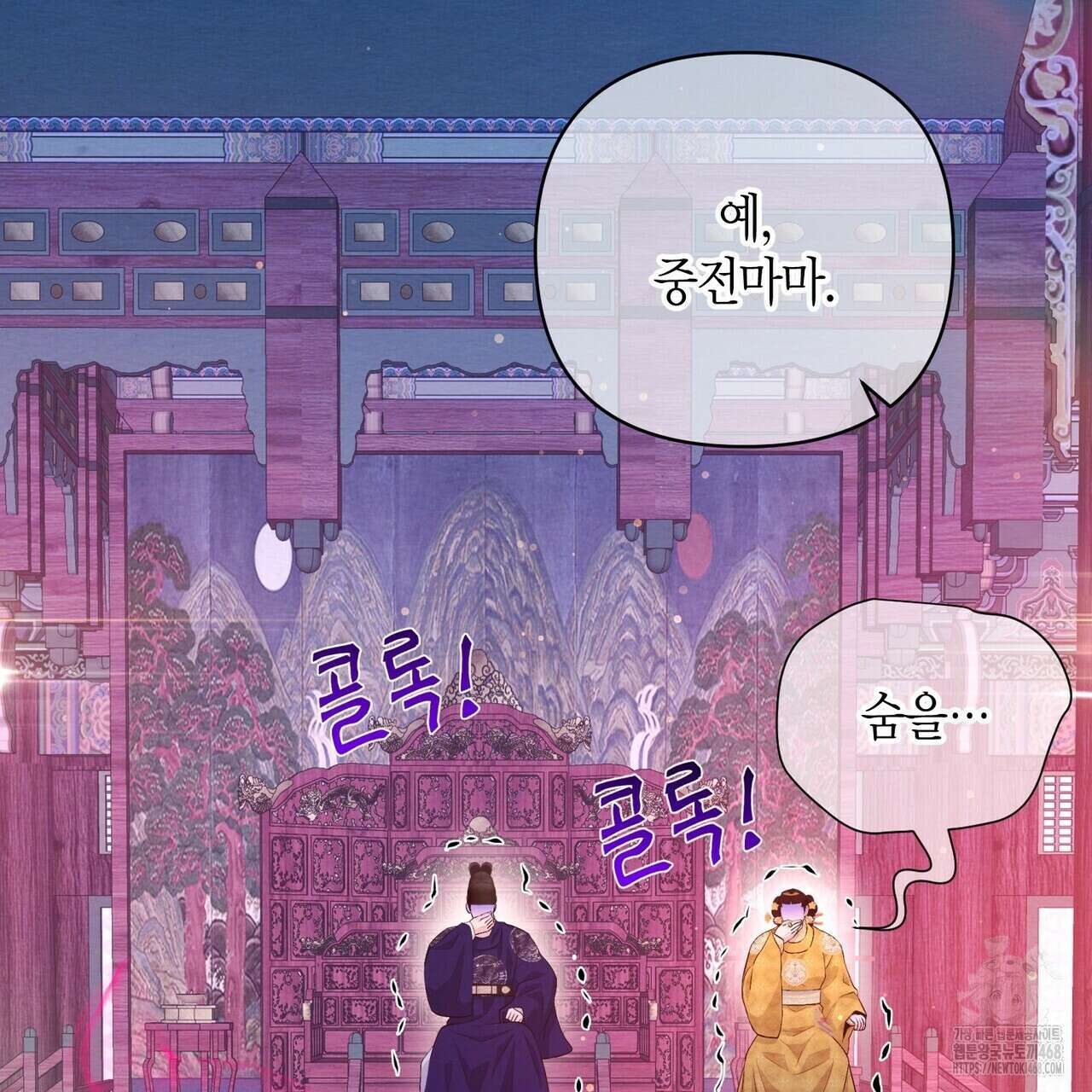 열락의 덫 36화 131