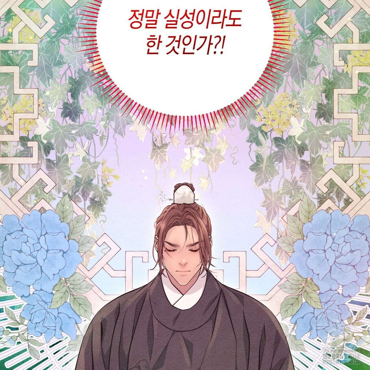 열락의 덫 36화 141