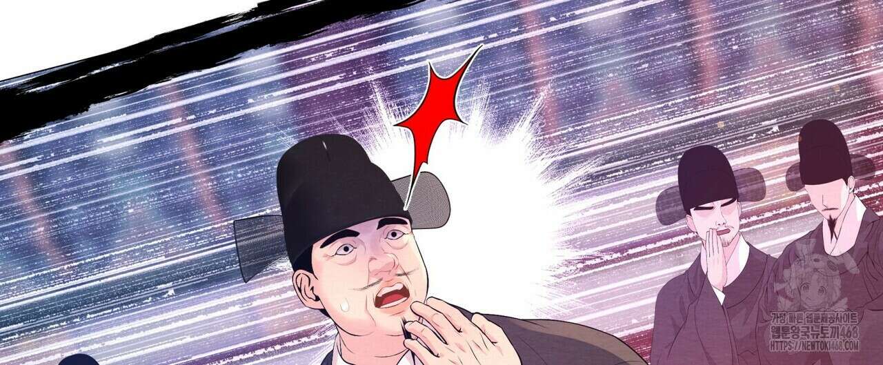 열락의 덫 36화 148
