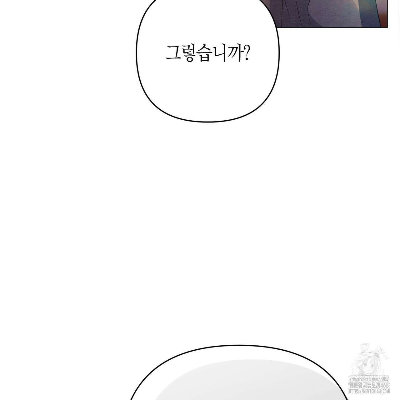 열락의 덫 36화 154