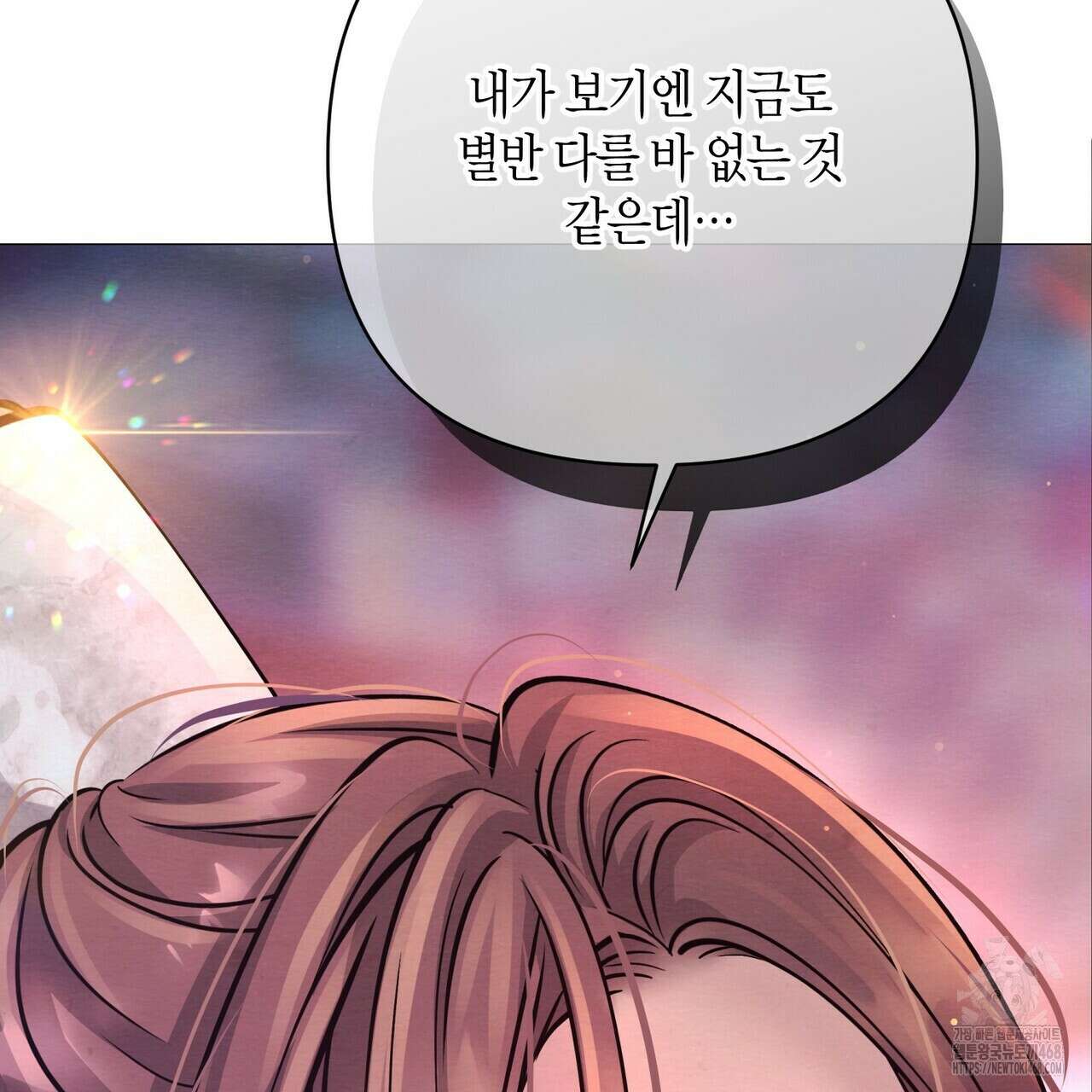 열락의 덫 36화 155