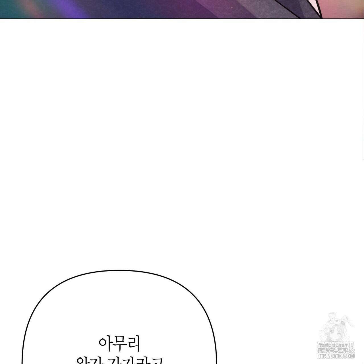 열락의 덫 36화 158
