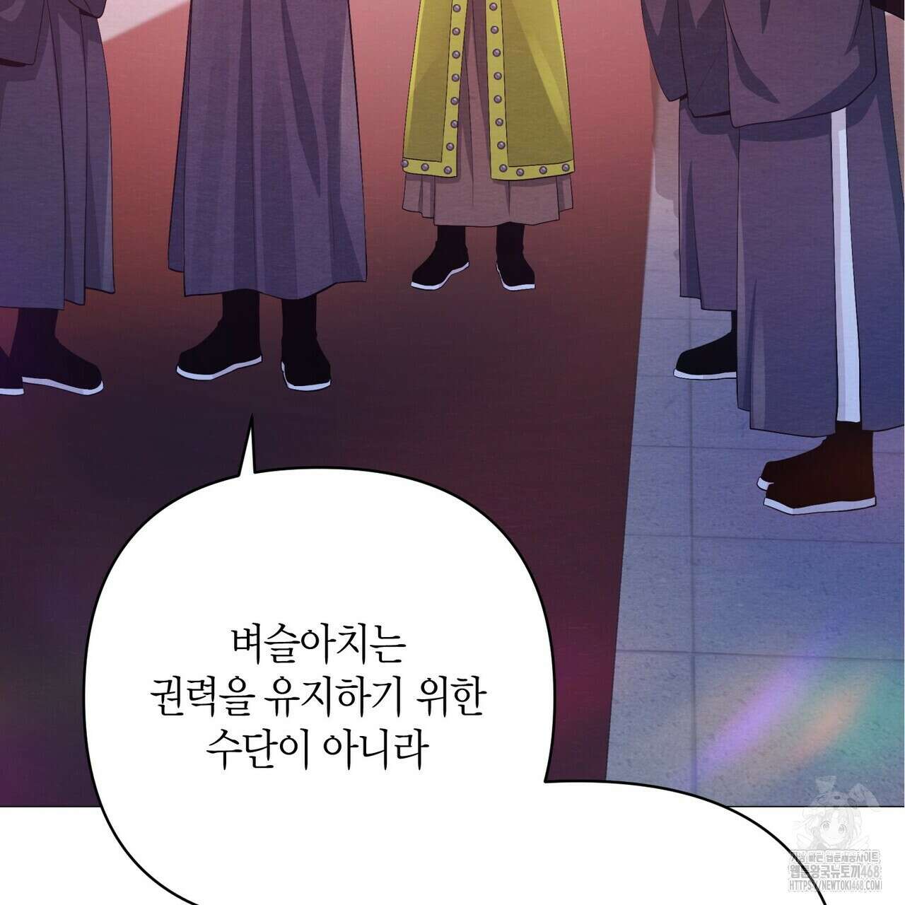 열락의 덫 36화 162