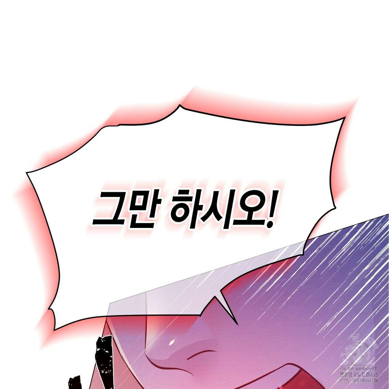 열락의 덫 36화 166