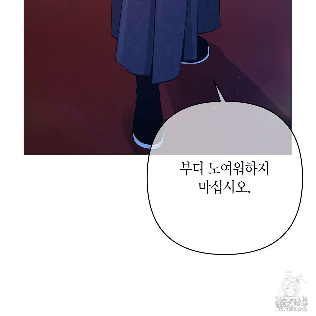 열락의 덫 36화 175