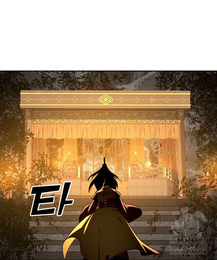 심마 101화 3