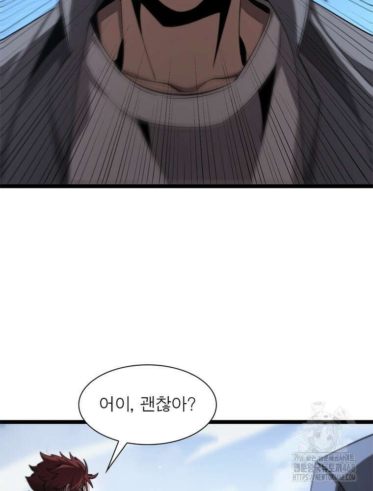 게임이라는 이 세계에 구원을 230화 38