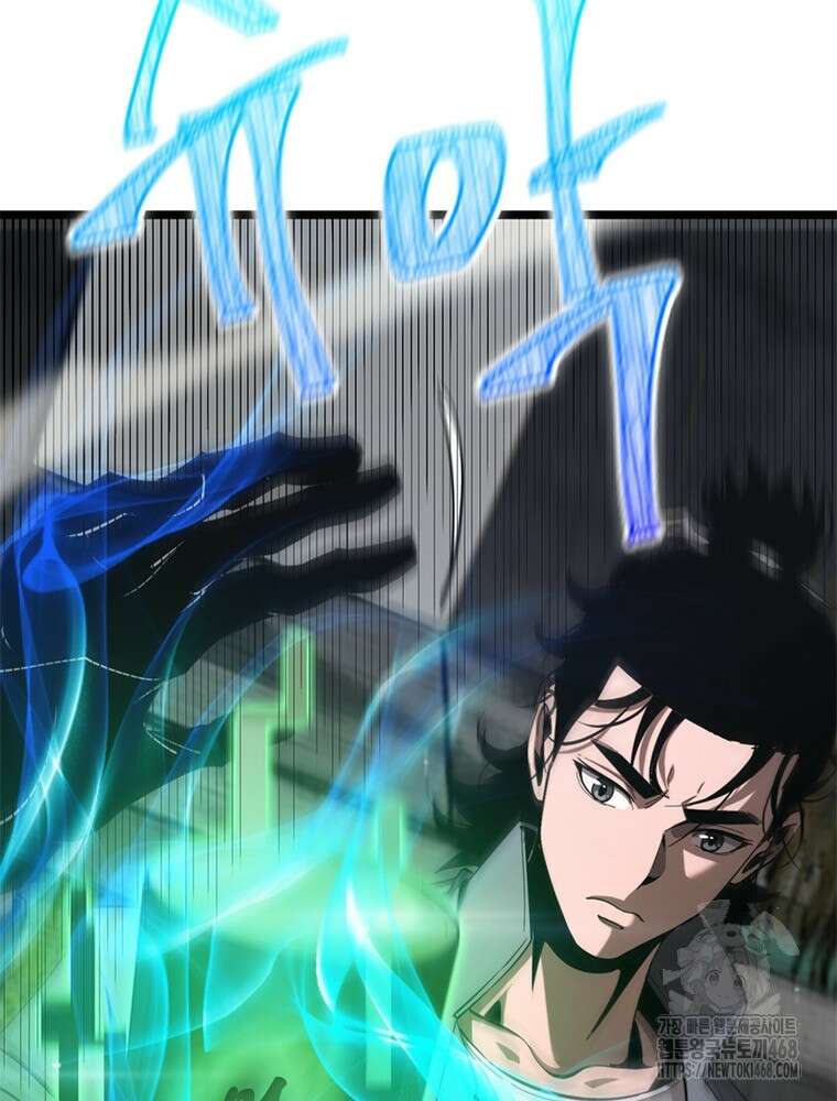 게임이라는 이 세계에 구원을 230화 40