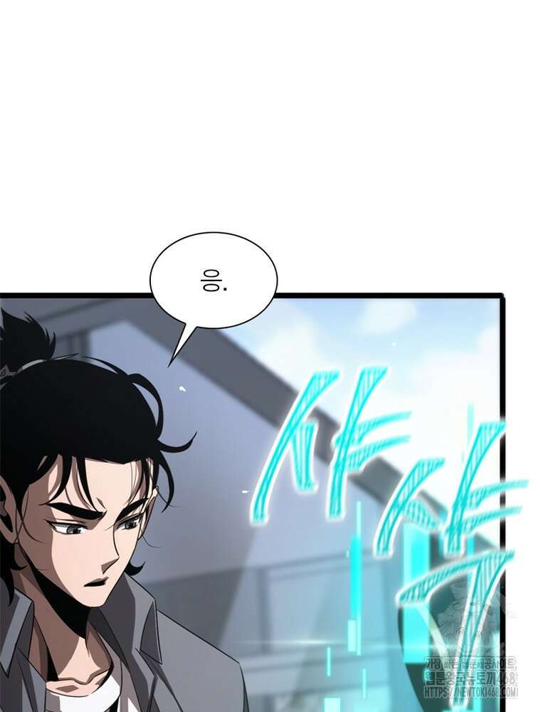 게임이라는 이 세계에 구원을 230화 59