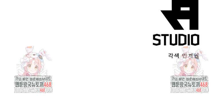 게임이라는 이 세계에 구원을 230화 96