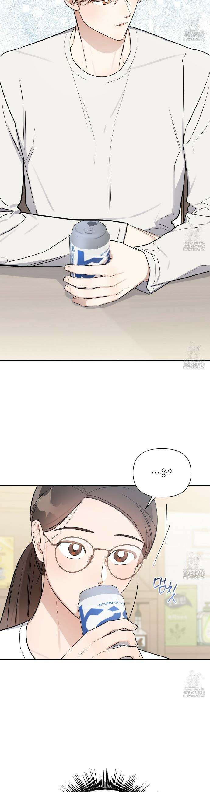 원나잇 메이트 추가외전 15화 8