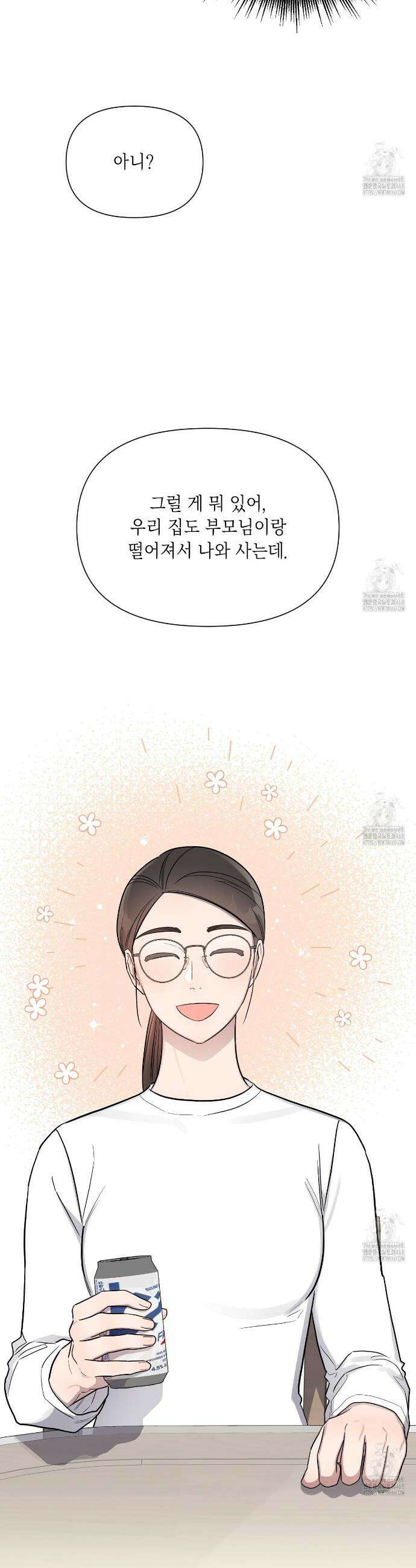 원나잇 메이트 추가외전 15화 10