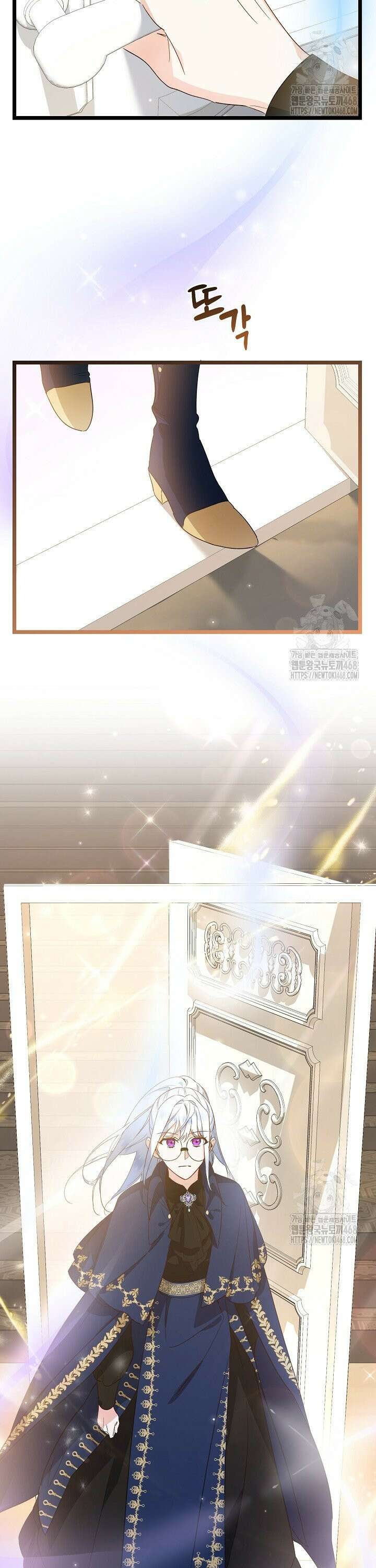 황자님께 위장연애를 제안합니다 3화 2