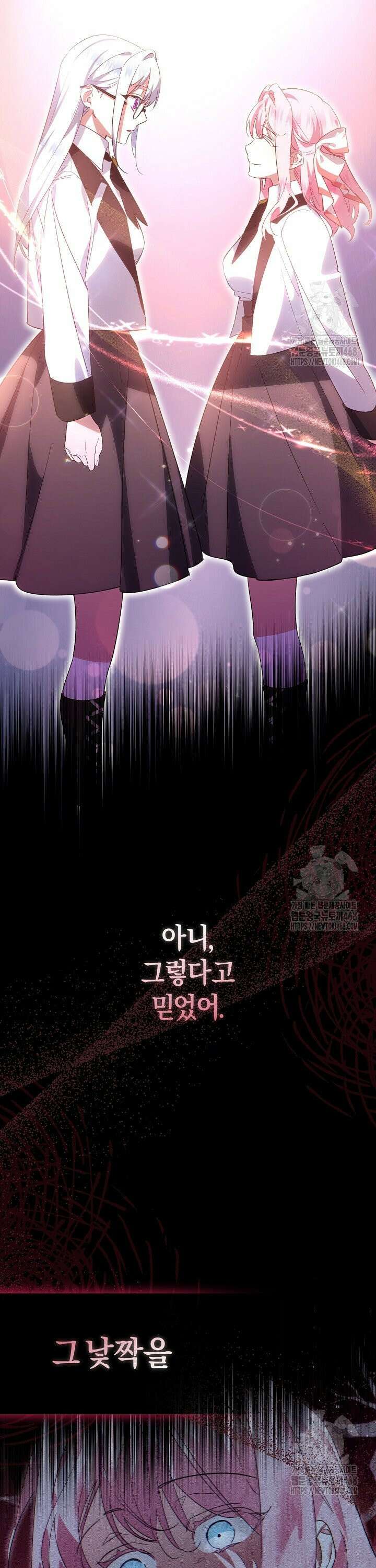황자님께 위장연애를 제안합니다 3화 13