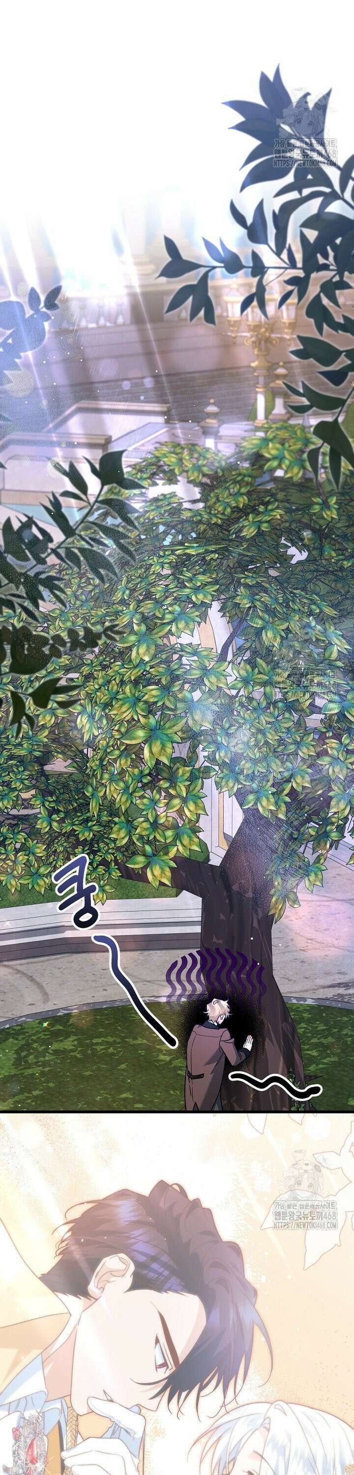 황자님께 위장연애를 제안합니다 13화 16