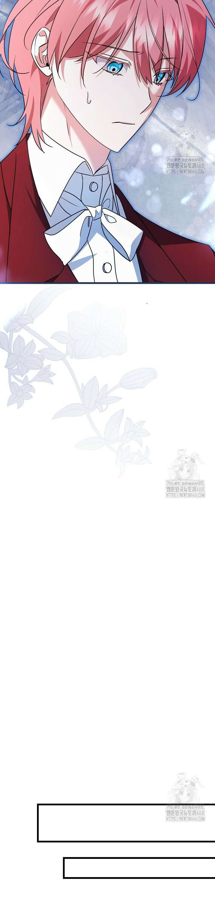 황자님께 위장연애를 제안합니다 31화 26