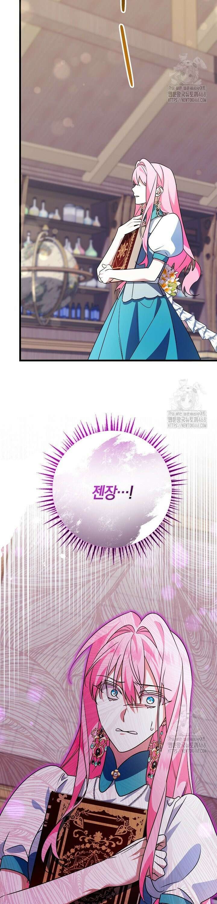 황자님께 위장연애를 제안합니다 31화 34