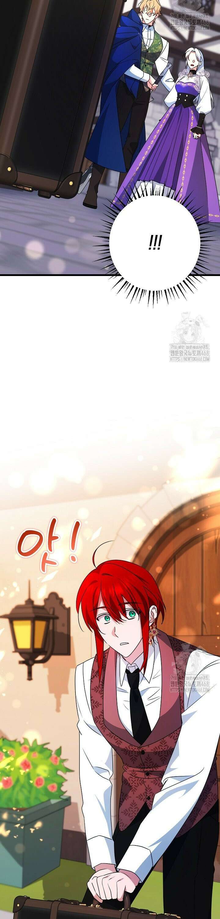 황자님께 위장연애를 제안합니다 31화 42