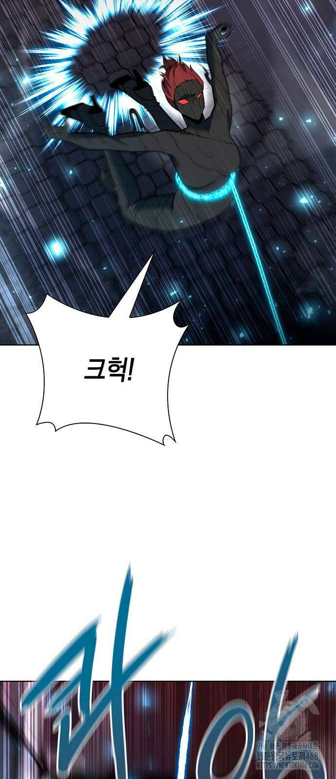 웨폰 크리에이터 64화 32