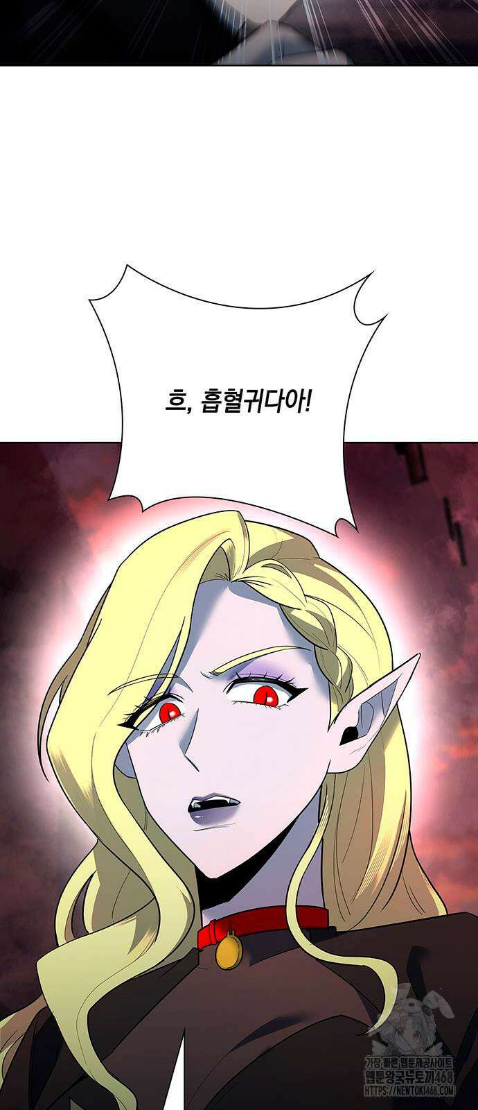 웨폰 크리에이터 64화 39