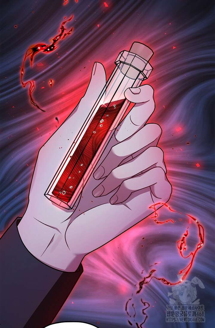 흑막의 독 감별사가 되겠습니다 76화 96