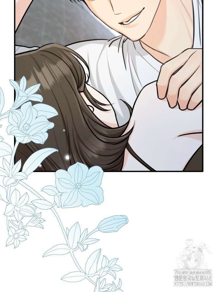 결혼 사정 외전 1화 8