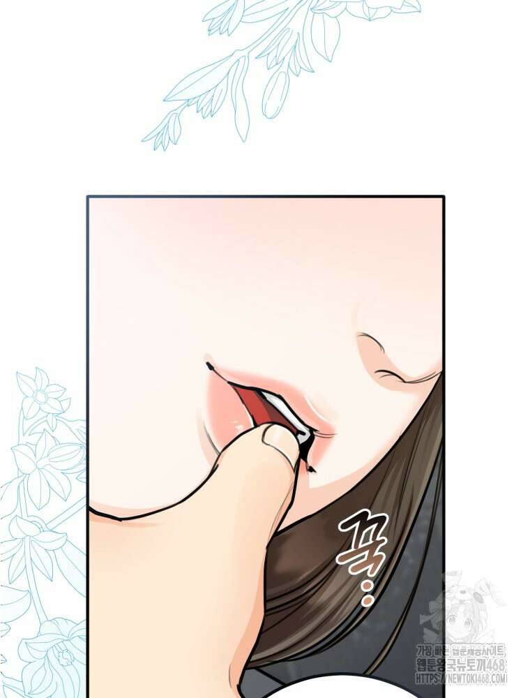 결혼 사정 외전 1화 19