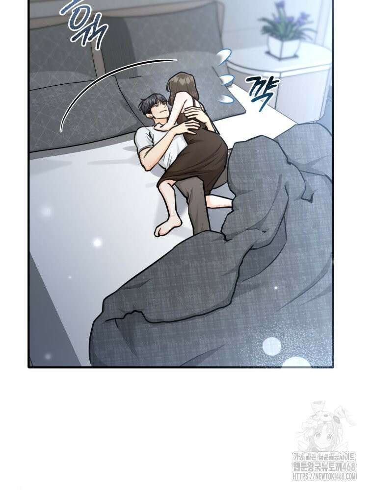 결혼 사정 외전 1화 21