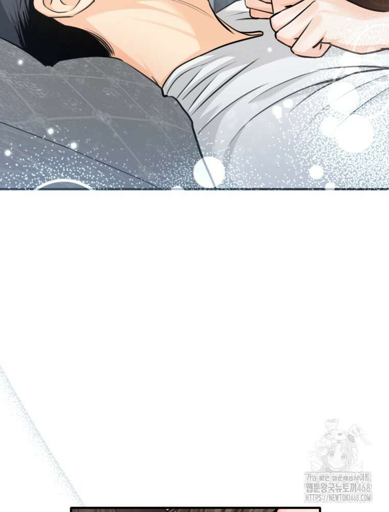 결혼 사정 외전 1화 23